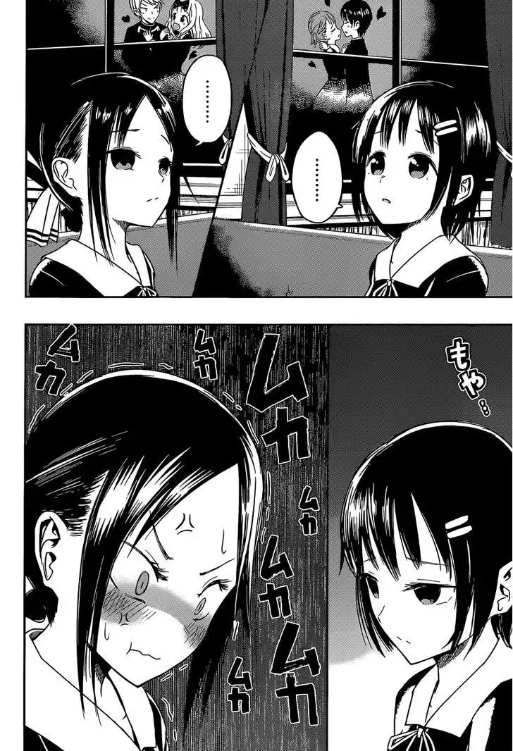 Kaguya-sama wa Kokurasetai - Tensai-tachi no Renai Zunousen Chapter 16 10